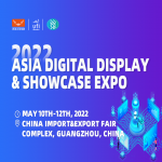 2022 Asia Digital Display & Showcase Expo (DDSE)